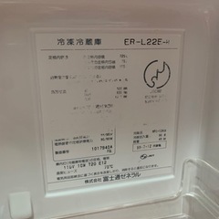 500円の冷蔵庫‼️の画像