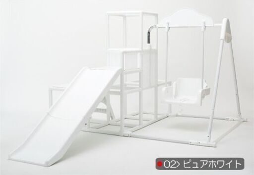 プレミアム おりたたみロングスロープ キッズパーク ノナカワールド　ピュアホワイト