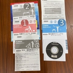Canon キャノン PIXUS MG3630 WH（ホワイト）の画像