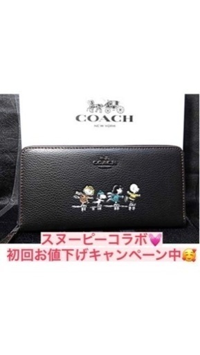コーチ×ピーナッツ スヌーピーアイススケートジップアラウンドウォレット ブラック