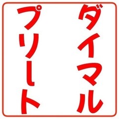 アパート等の定期清掃をやらせて頂きます