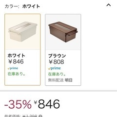 メディアコンテナ DVD コミック用　3点セットの画像