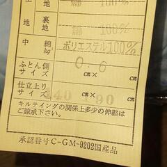 軽い夏用布団等２点ｾｯﾄ！未使用！の画像