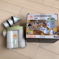 お取引中　PAVLLO 2個セット　キャンプ　エアーベッド　ロゴス　電動エアーポンプ付きの画像