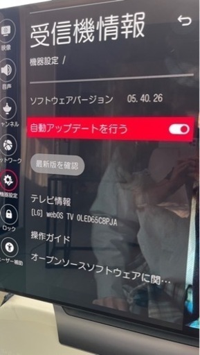 [LG]  4K 65型OLED有機テレビ, テレビ台, アクセサリー付き