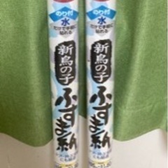 ふすま紙２本セット✨(新品未開封)✨水だけで手軽に貼れる🚪