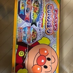 アンパンマンの鯉のぼりセット