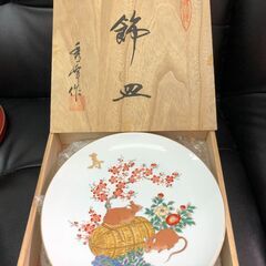 【未使用品　有田焼】秀峰作　丸皿　皿立て付の画像