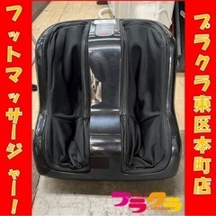 P3821 動作確認済み♪ フジ医療器　FT-100 フットマッ...