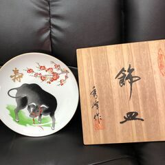 【未使用品　有田焼】秀峰作　丸皿　直径24ｃｍの画像