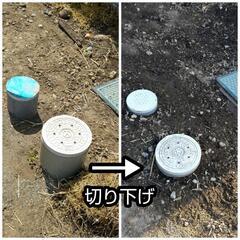汚水マスや止水栓の高さ調整致します！①