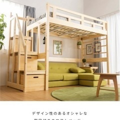 【引き渡し先決定しました】ロフトベッド売ります！の画像