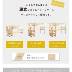 【引き渡し先決定しました】ロフトベッド売ります！の画像