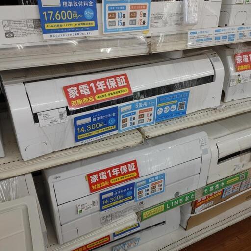 日立　エアコン　2.2kw 2020年製造