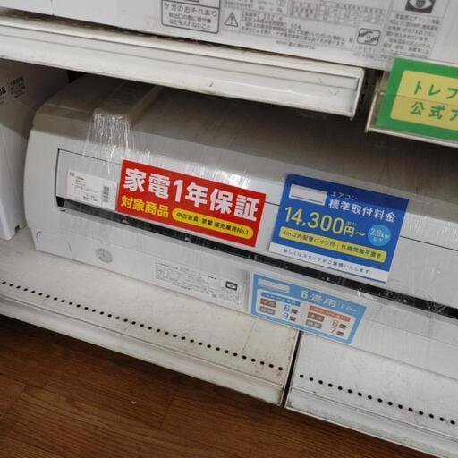 コロナ　エアコン　2.2kw 2020年製造