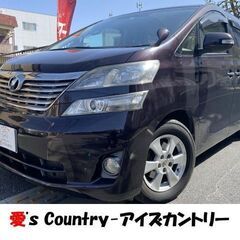 ローンブラックの方も可能クレジットカード可能ワンオーナーヴェルフ...