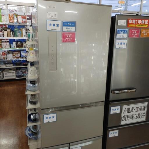 東芝　5ドア冷蔵庫　426L