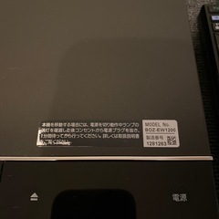  ブルーレイディスク/DVDレコーダー BDZ-EW1200の画像