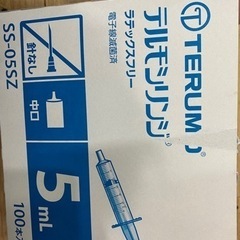 シリンジ　100本　無料