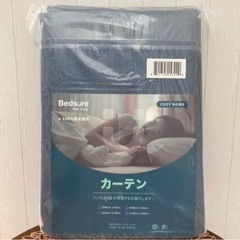 ❤️新品❤️ 遮光カーテン2枚組 100％完全遮光 断熱 遮熱 防音 厚手の画像