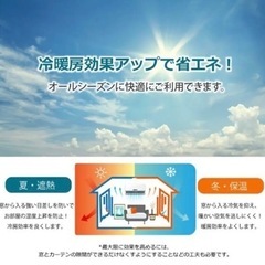 ❤️新品❤️ 遮光カーテン2枚組 100％完全遮光 断熱 遮熱 防音 厚手の画像