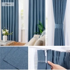 ❤️新品❤️ 遮光カーテン2枚組 100％完全遮光 断熱 遮熱 ...