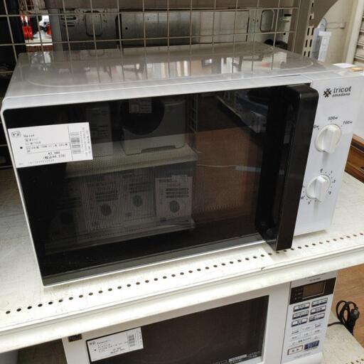 ハイアール　電子レンジ　2014年製造
