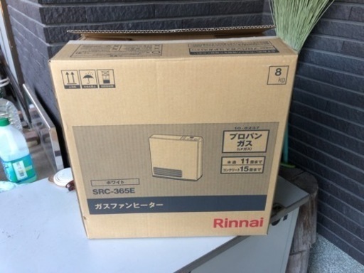 新品ガスファンヒーター