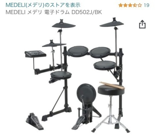 電子ドラム】値下げしました。 【公式通販】