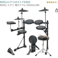【電子ドラム】値下げしました。の画像