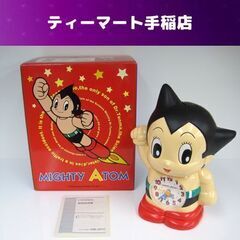 希少 リズム時計工業 アトムのおしゃべり目覚まし時計 鉄腕アトム...