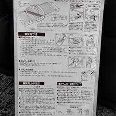 キャベツスライサー(大)の画像
