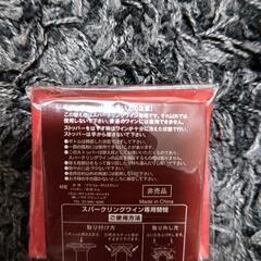 ワイン専用ストッパーの画像