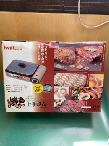 【未使用品】Iwatani イワタニ CB-GHP-1 カセットガスホットプレート