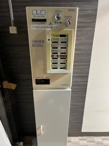 券売機　説明書　用紙付き