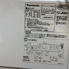 電子レンジ(パナソニック)の画像
