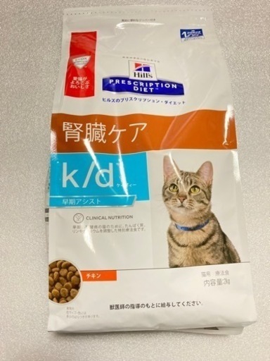 サイエンスヒルズ 腎臓ケア