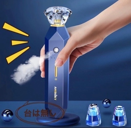 毛穴ケアインタス映え美顔器　（毛穴/肌荒れ/脂/ニキビ）