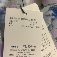 CECIL McBEE 新品未使用の画像