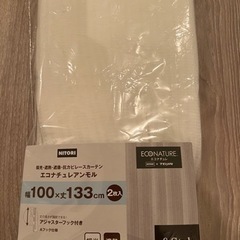 未使用ニトリ のレースカーテン、幅100×長さ133㌢(1枚)