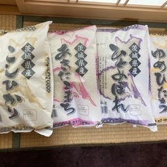 お米20kg （5kg×4袋）①