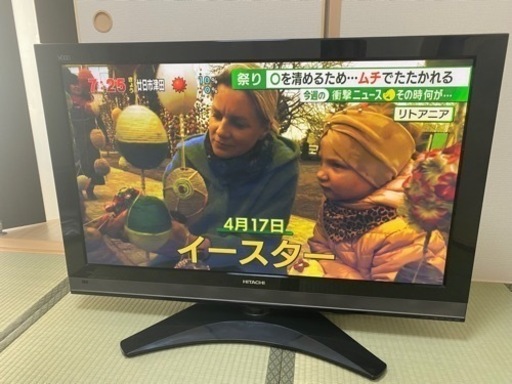 【決まりました】日立製テレビ  P42-XP05