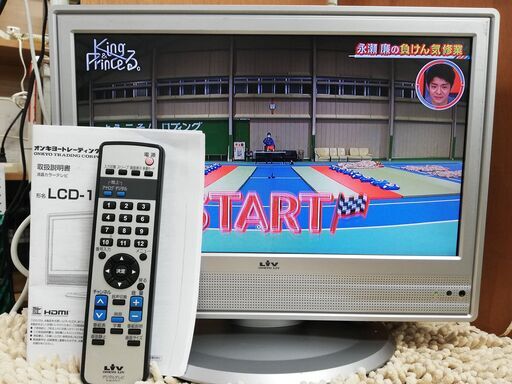ONKYO★16V型液晶テレビ★2011年製★LCD-16D1HA★取扱説明書・リモコン付　☆管理4161144