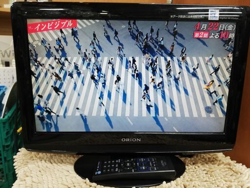 ORION★19V型液晶テレビ★2011年製★LD19V-ED1★リモコン付　☆管理4161150