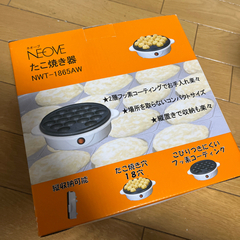 たこ焼き器