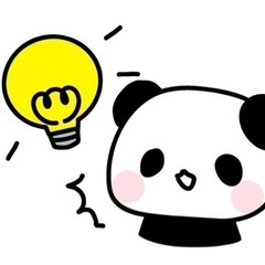 「固定費の見直し」に興味のある方‼︎