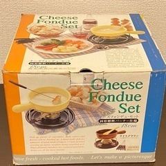 ★ご成約済み　チーズフォンデュセットの画像