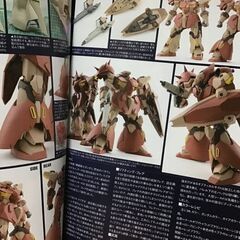 _受渡検討中_　[雑誌+小説]機動戦士ガンダム 閃光のハサウェイセットの画像