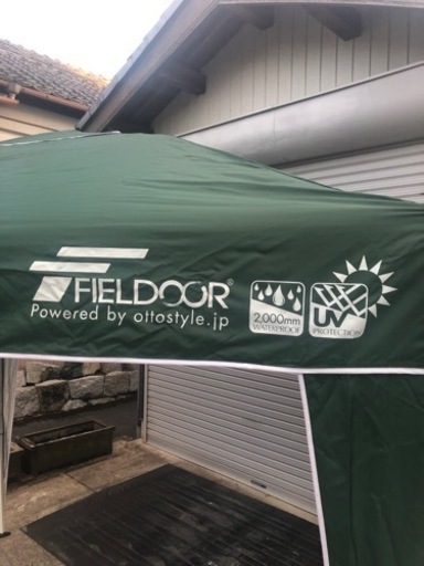 FIELDOOR ワンタッチタープテント　2.5m×2.5m