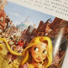 【お引取りありがとうございました】塔の上のラプンツェル 絵本 マジカルコレクションの画像